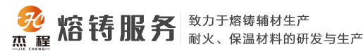 佛山市杰程金属制品有限公司